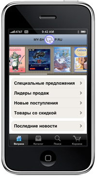 My-Shop.Ru